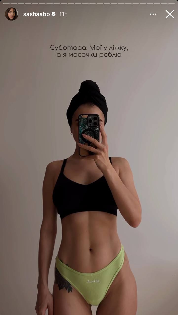 Блогерка-мільйонниця Саша Бо похизувалася фігурою через 5 місяців після третіх пологів (фото)